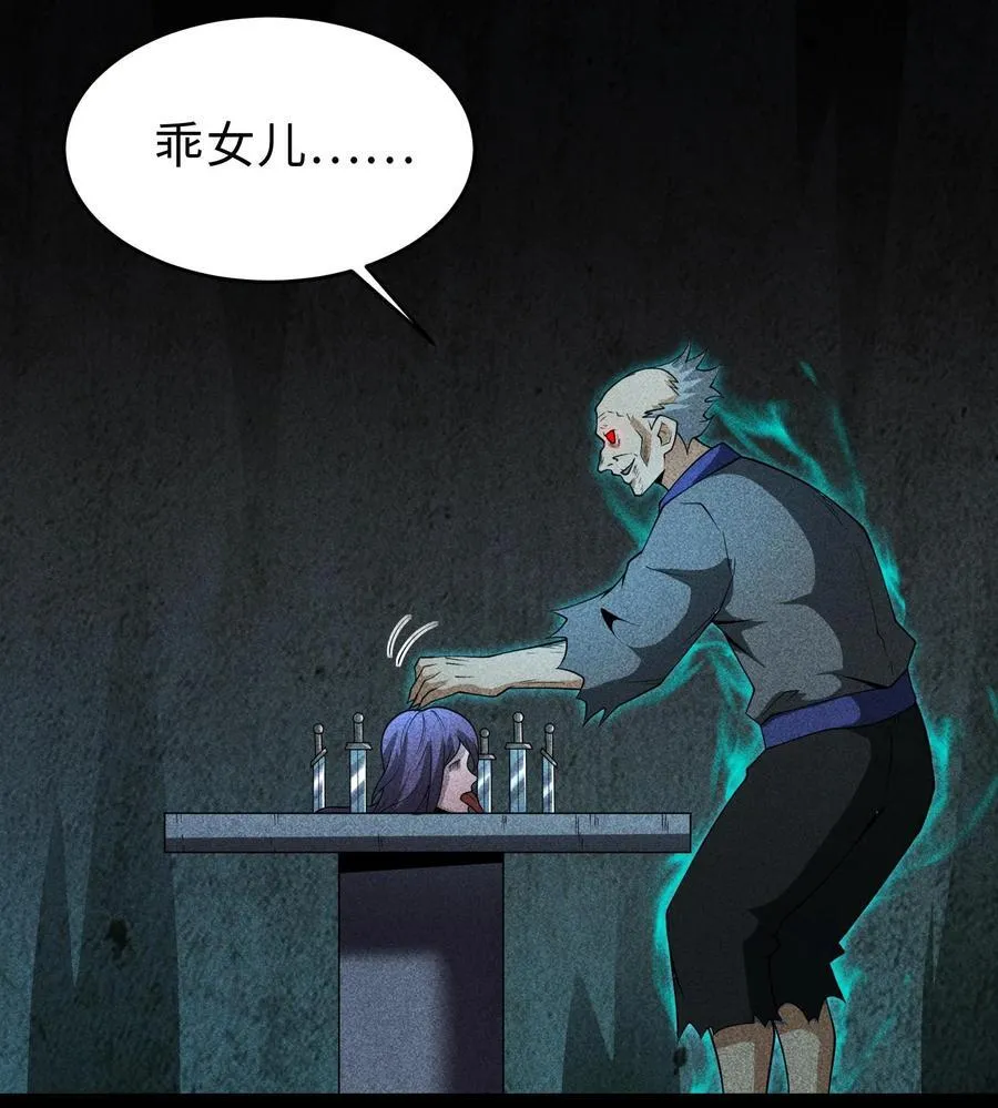 76 逃亡23