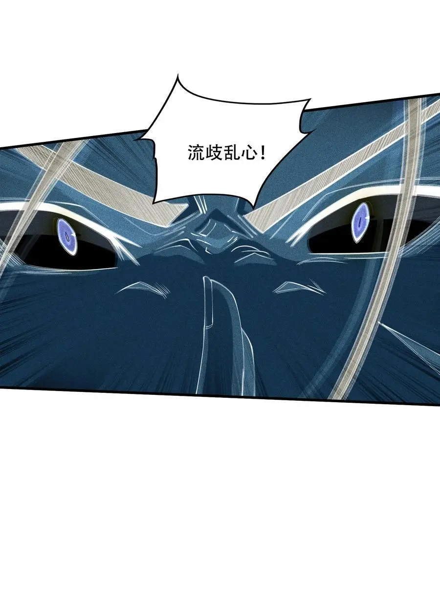 45 龙鳞郡尸部17