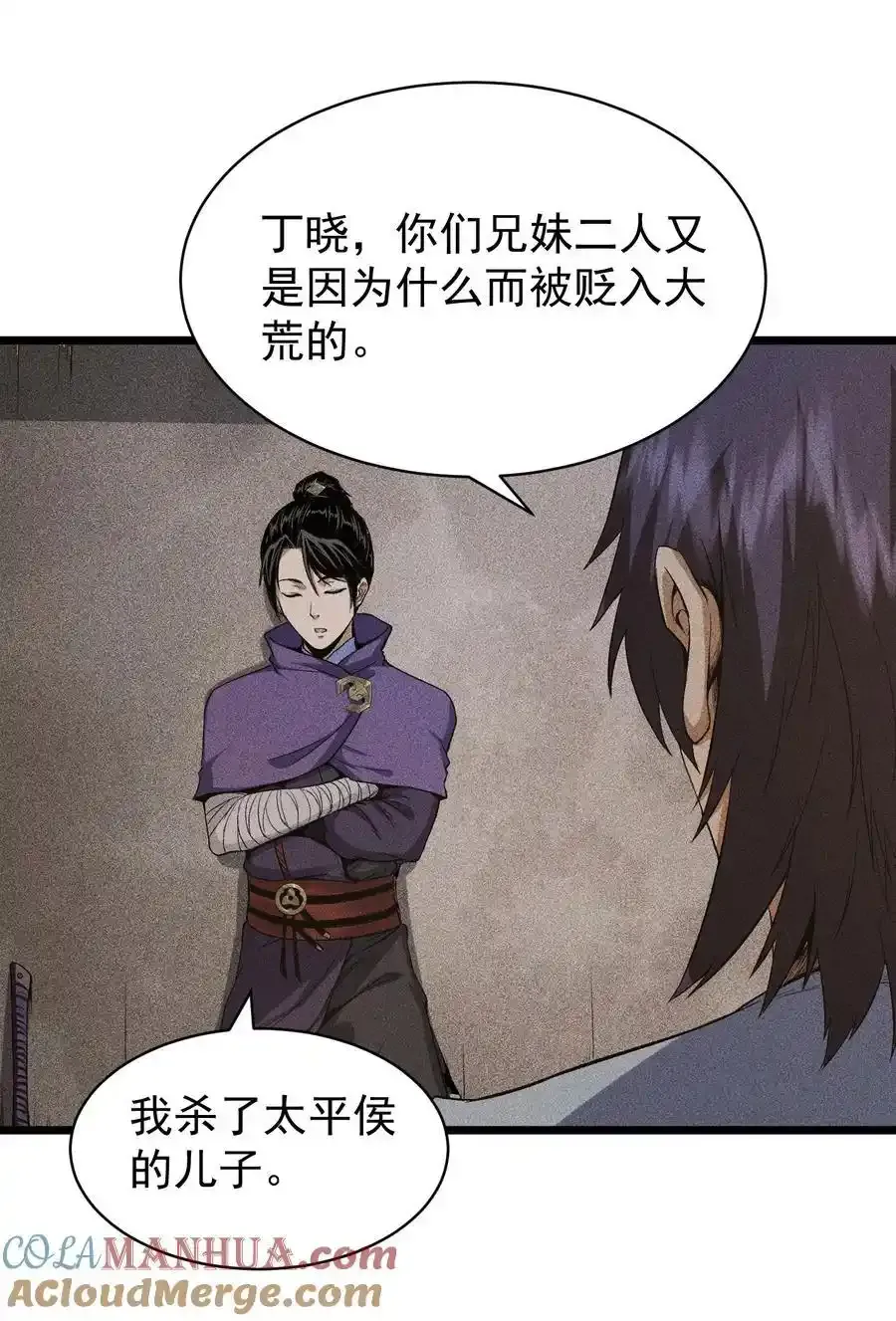 69 必经之路14