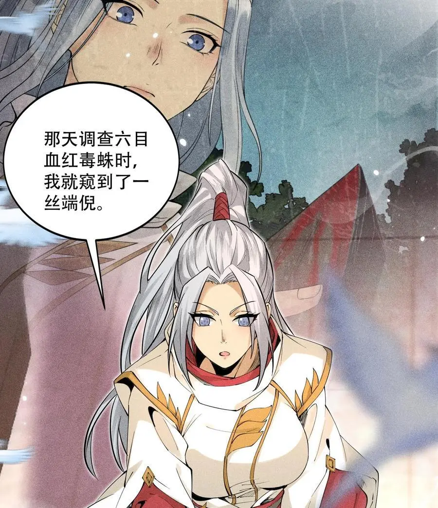 50 坦白13