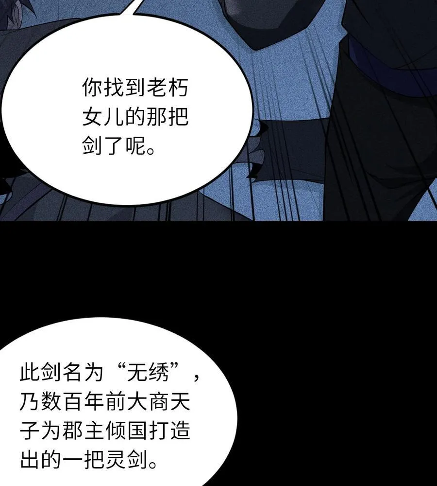 76 逃亡58