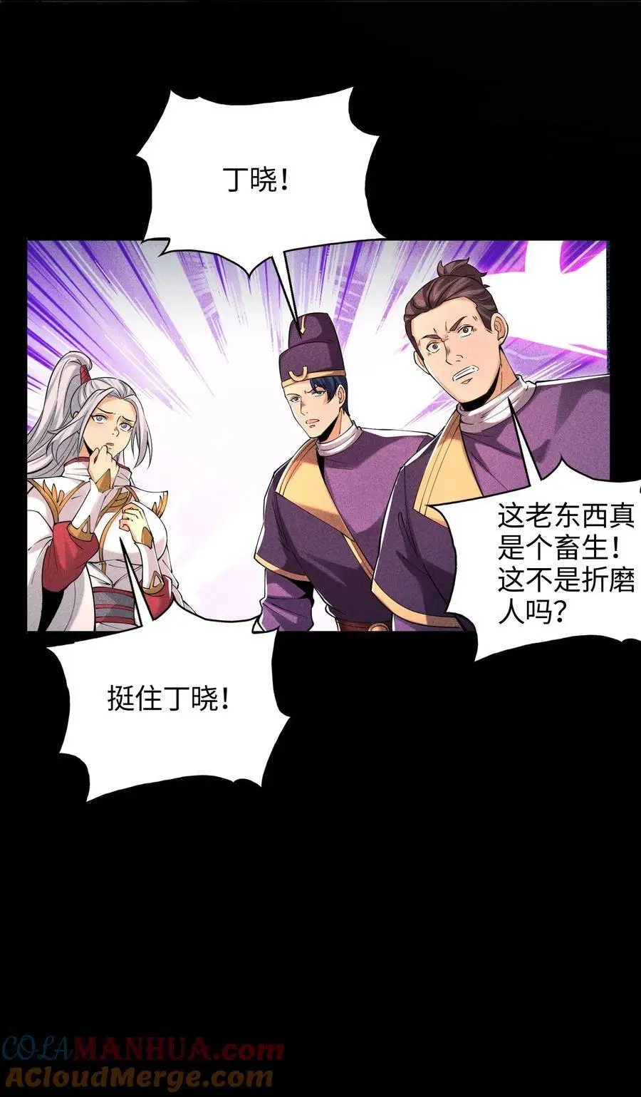 47 各部施压30