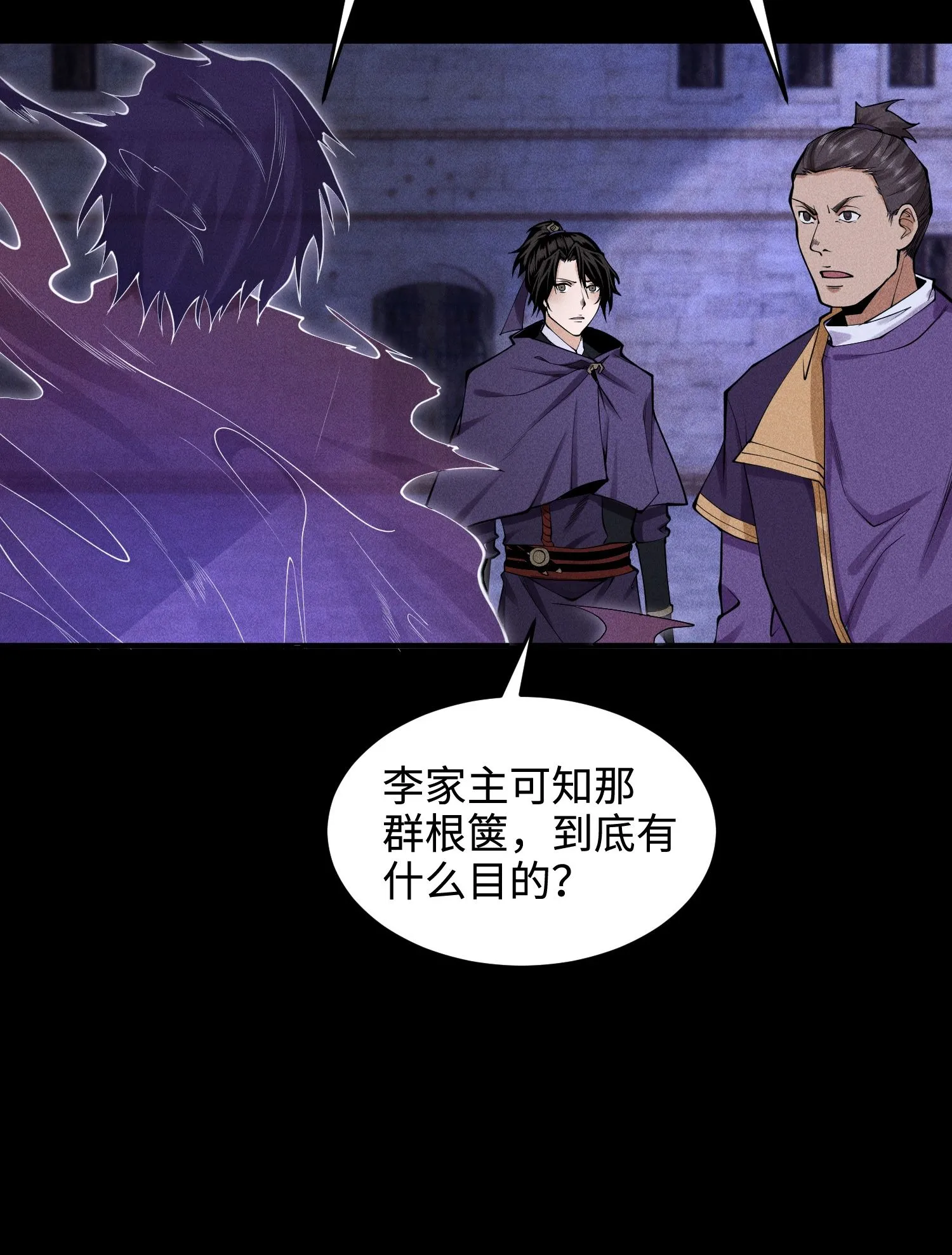 33 尘埃落定13