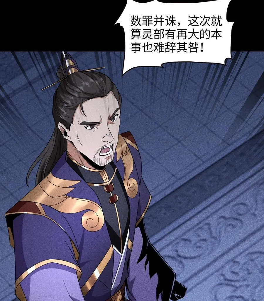 49 太平侯之子17