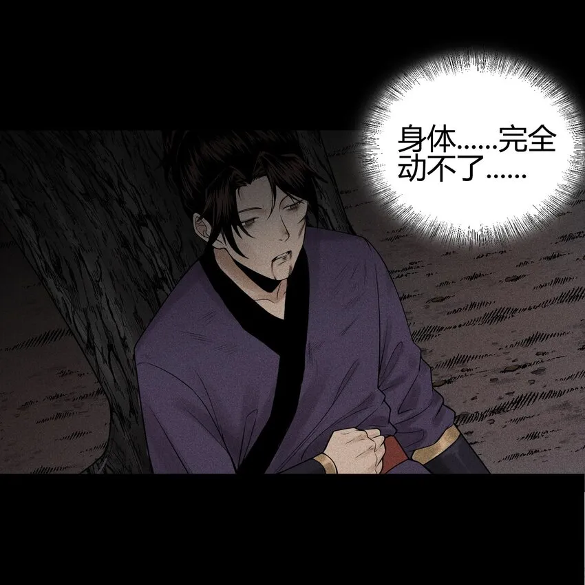 04 吞噬灵煞5