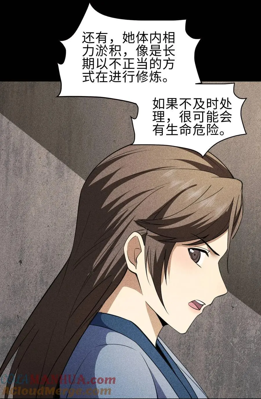 67 病情恶化24