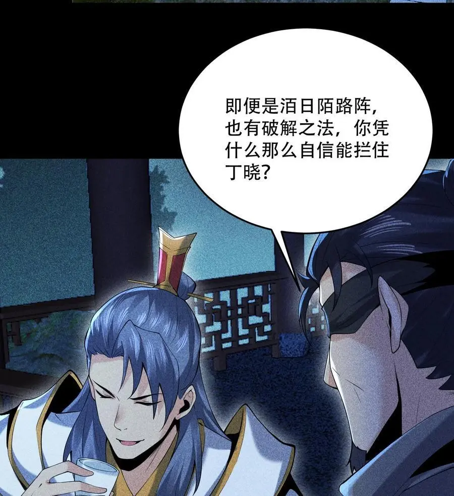 55 洦日陌路56