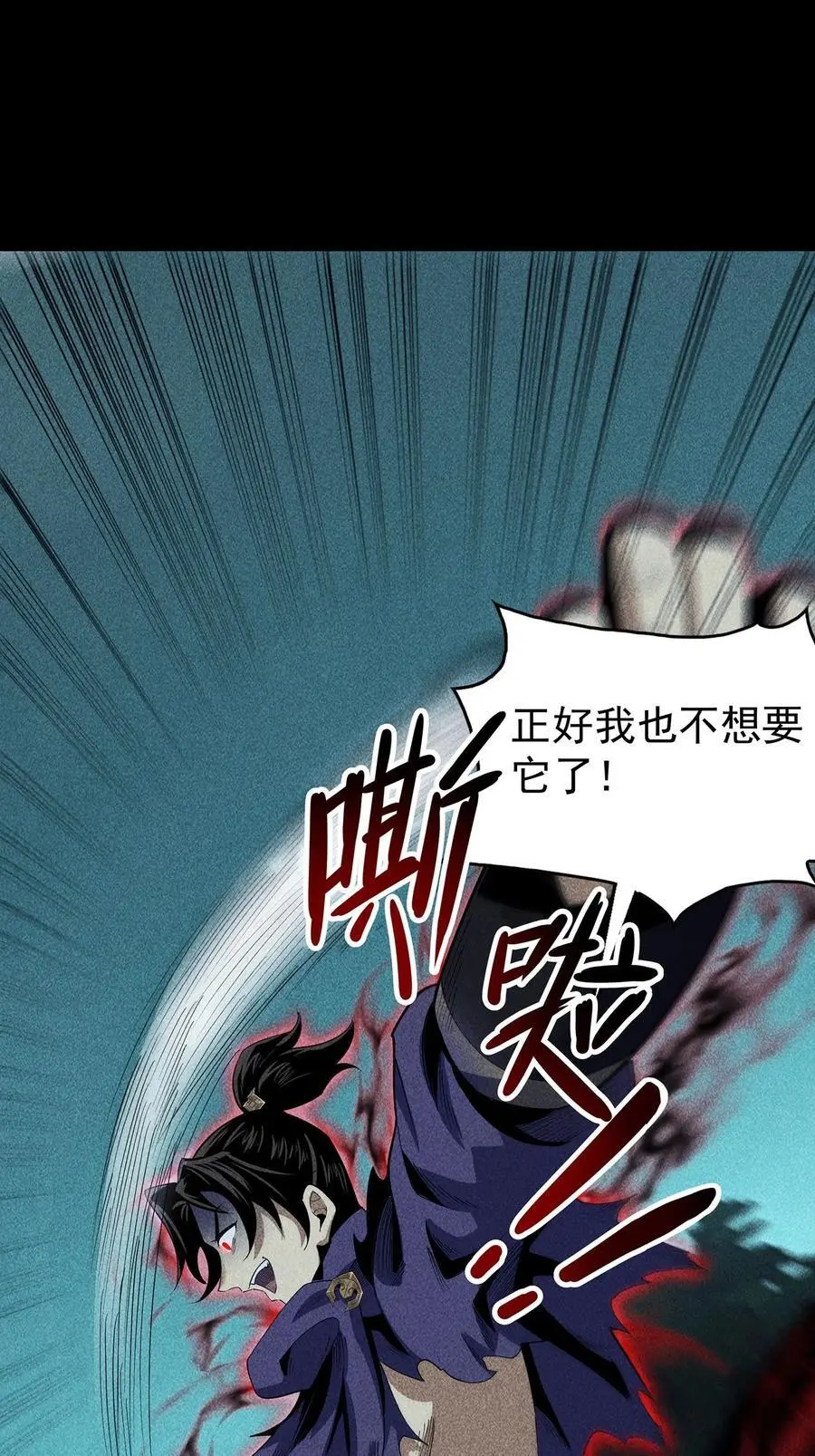 60 战罢13