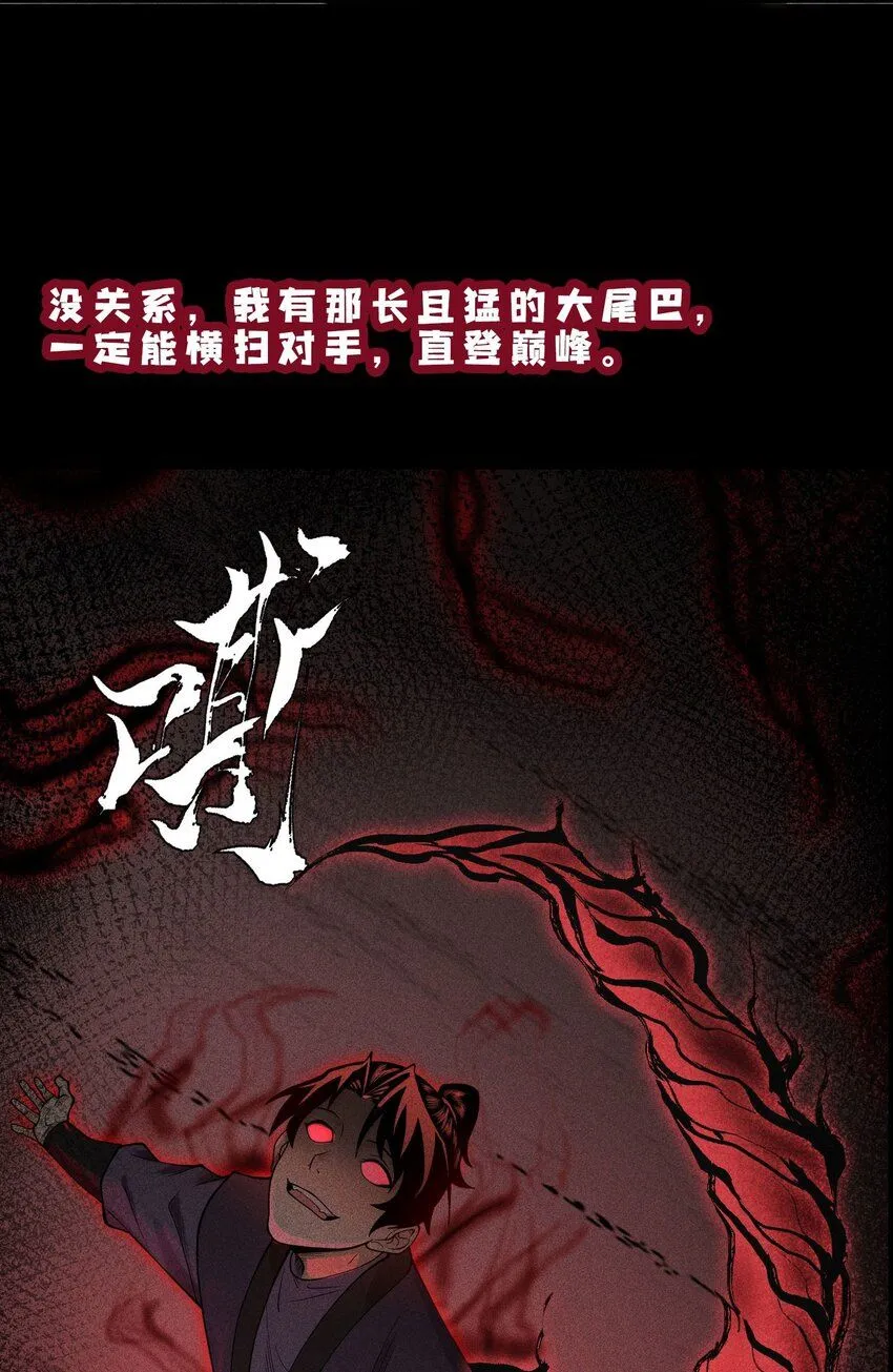 17 阴谋浮现39