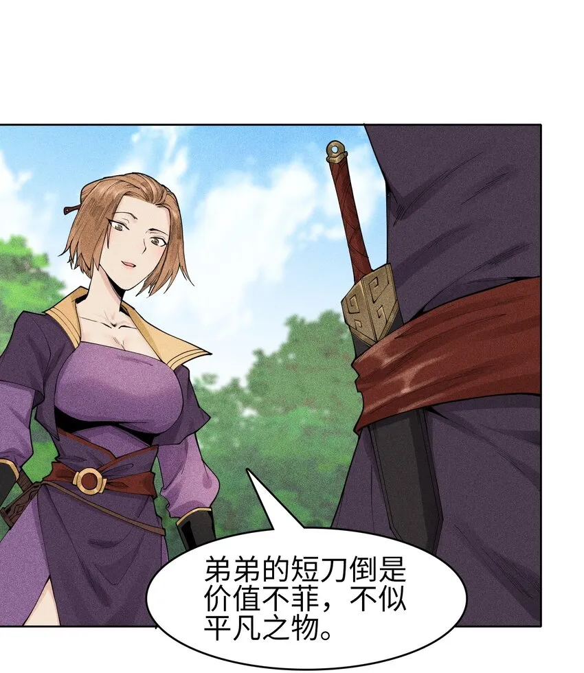 06 今非昔比13