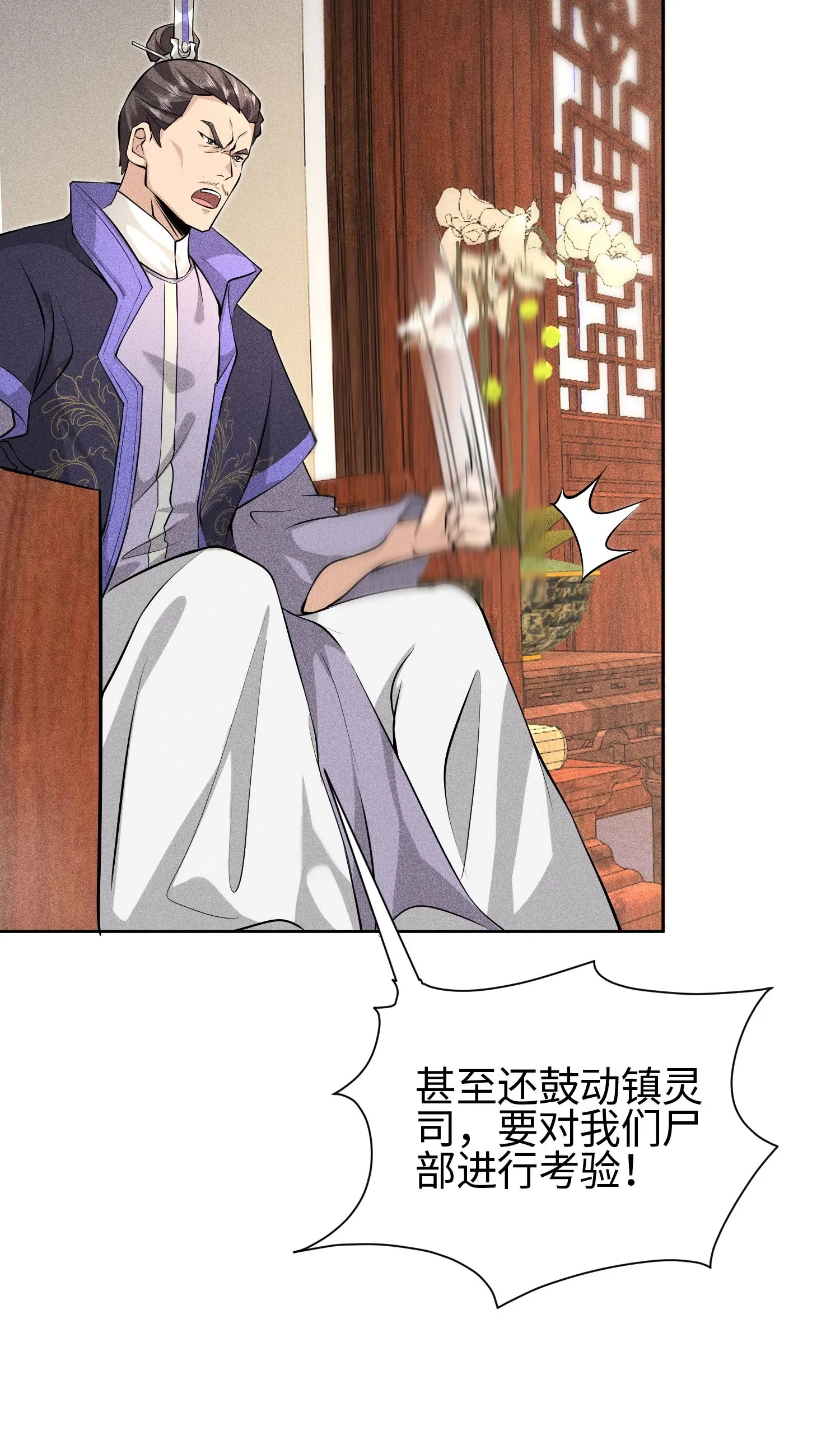 37 我的灵相，我说了算32