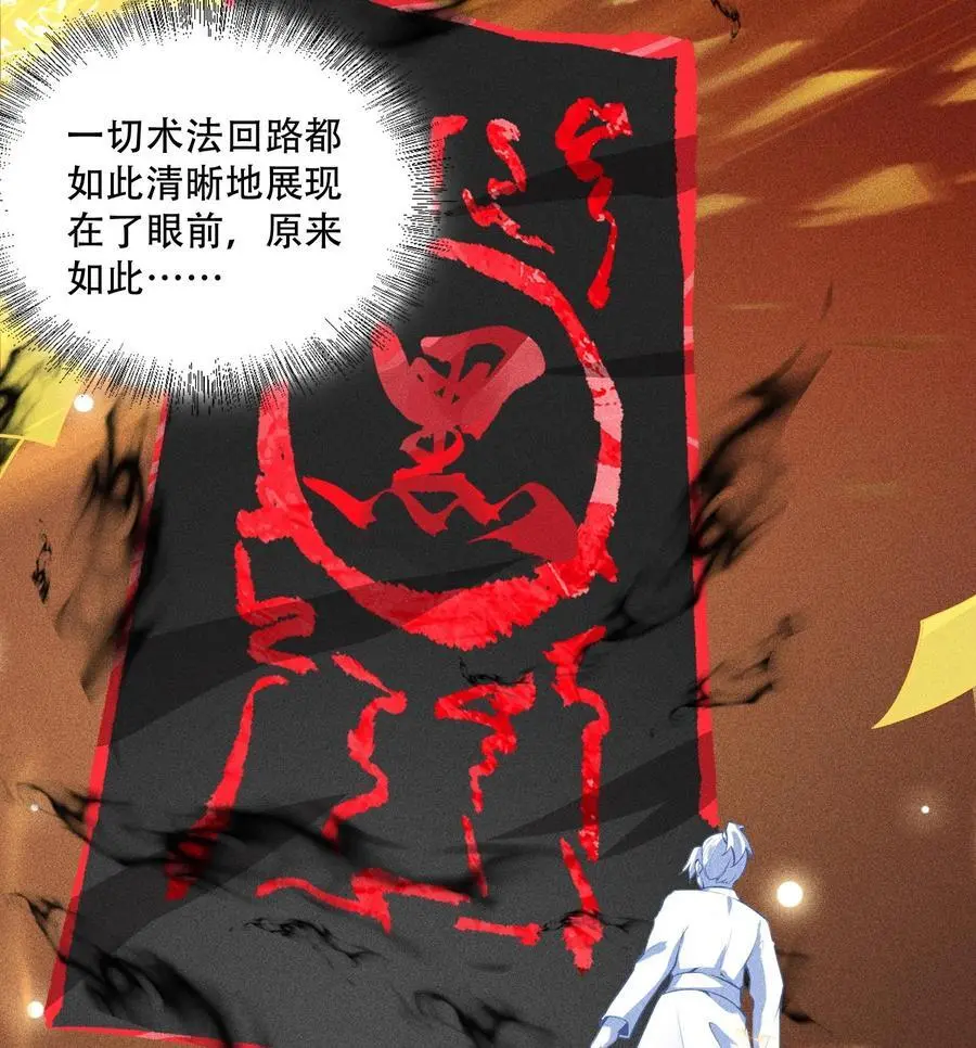 54 白河惨剧10