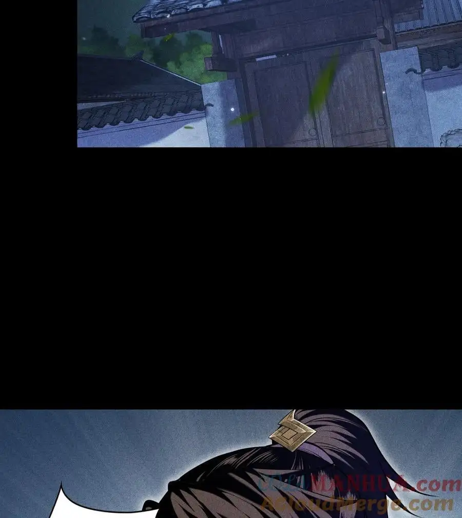 50 坦白48