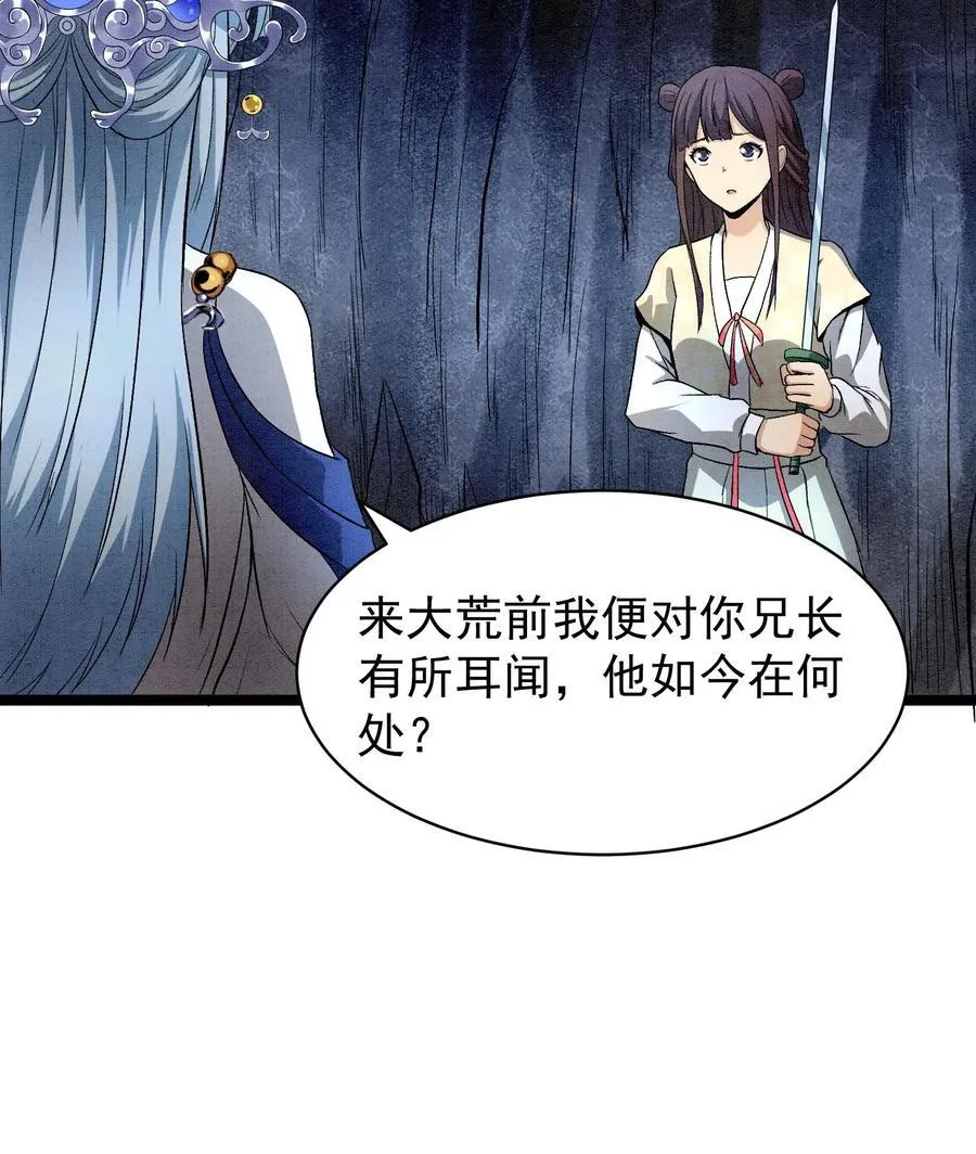 88 傀儡58
