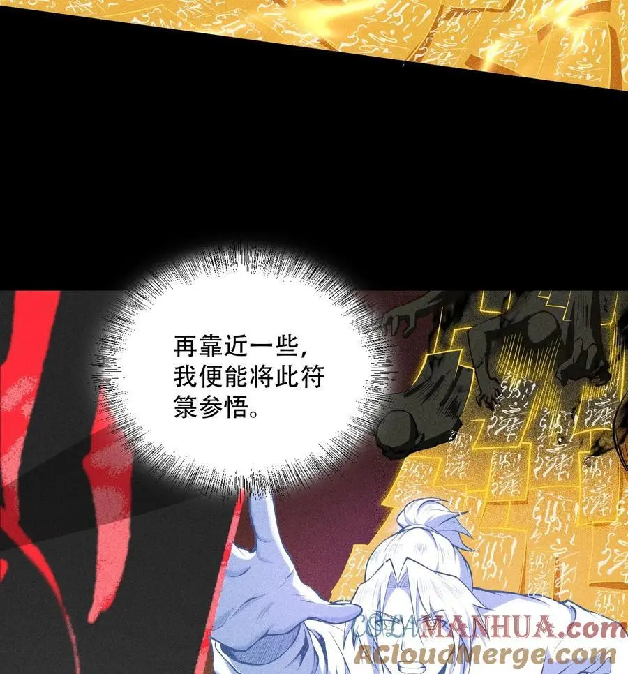 54 白河惨剧12
