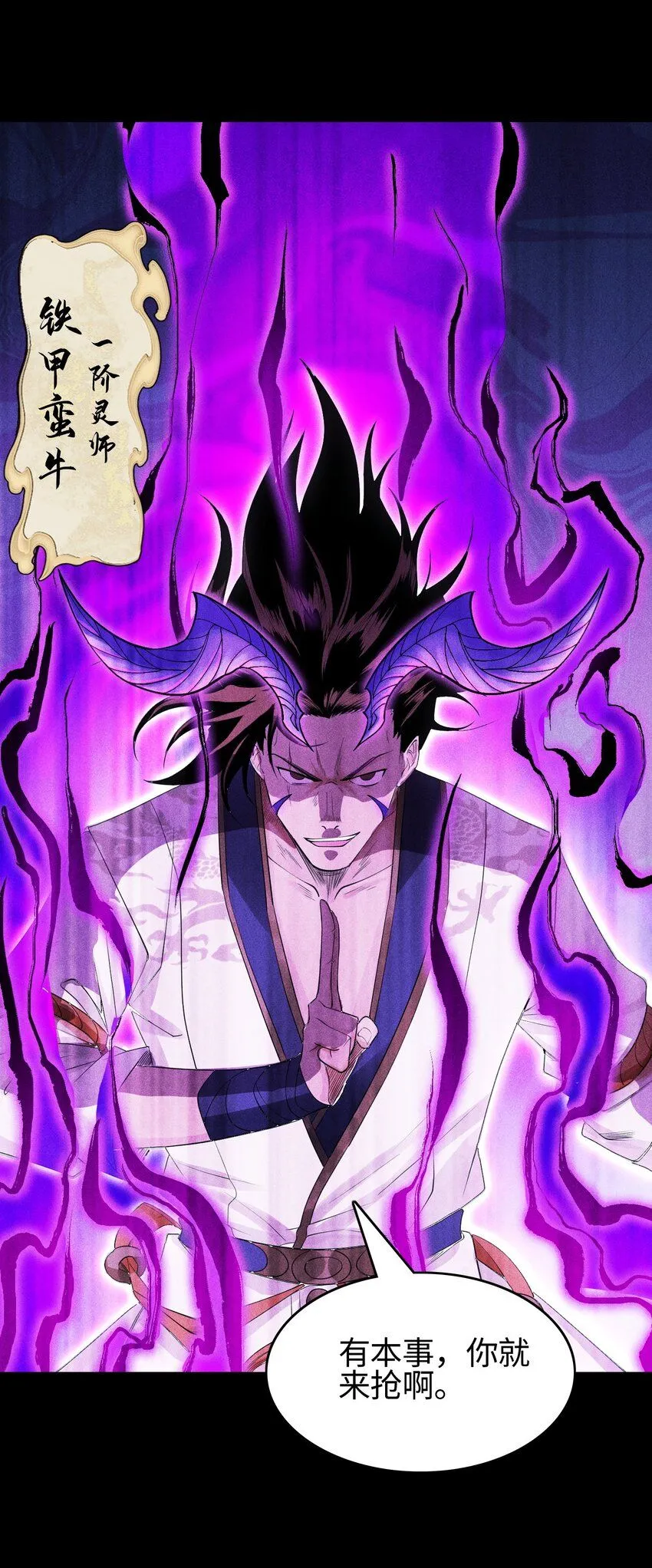15 同归于尽16