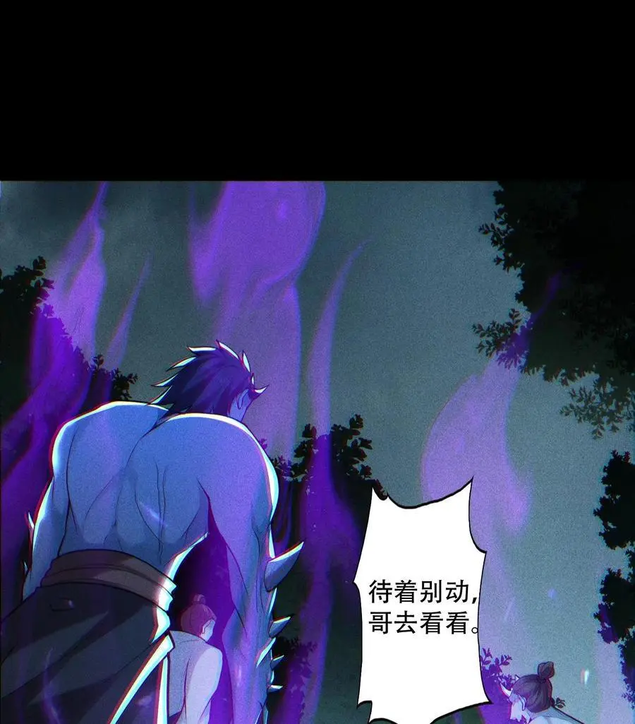 51 白惜的信14