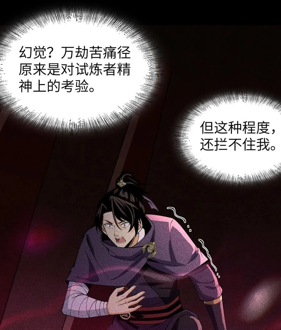 90 先贤考验10