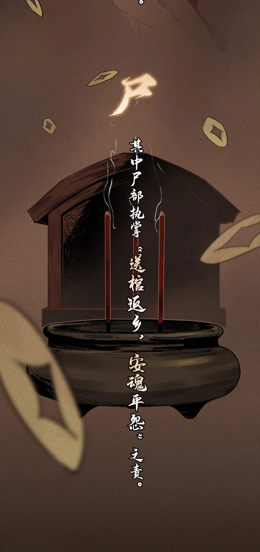 00 惟人有灵7
