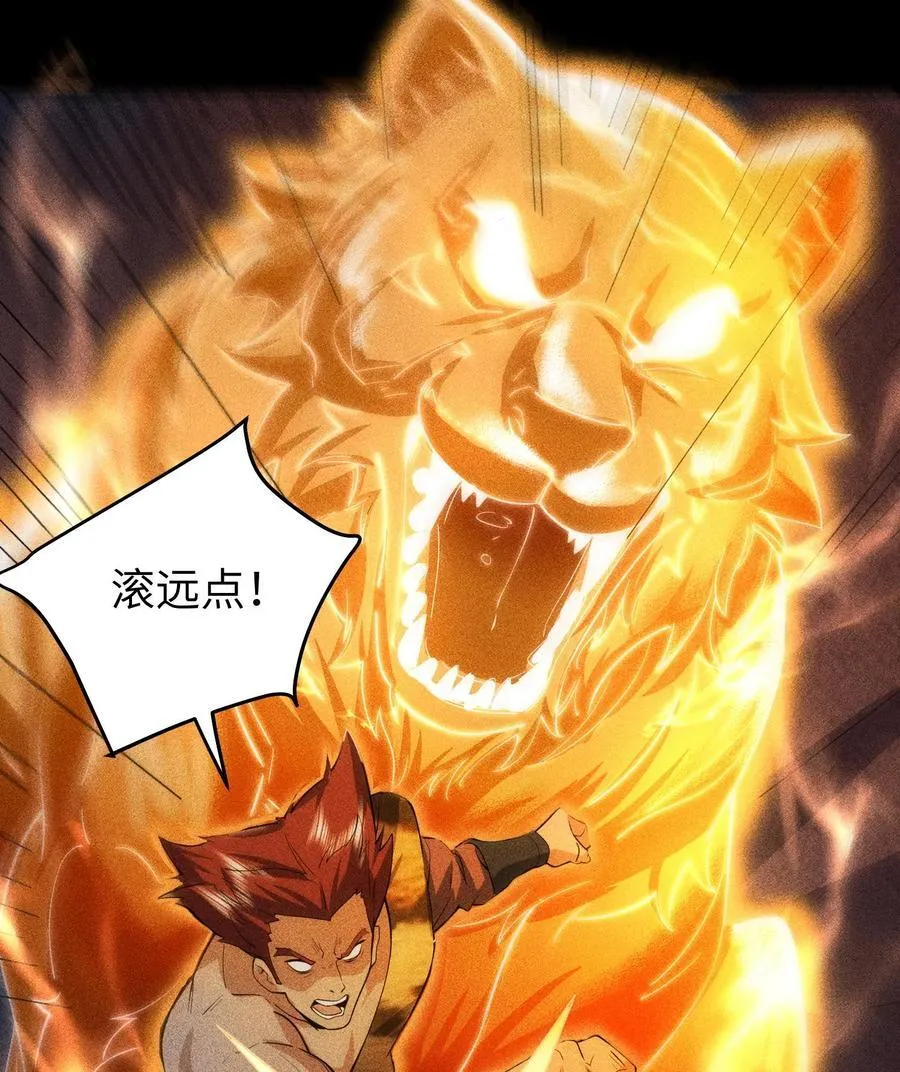 86 鬼逝消屠阵46