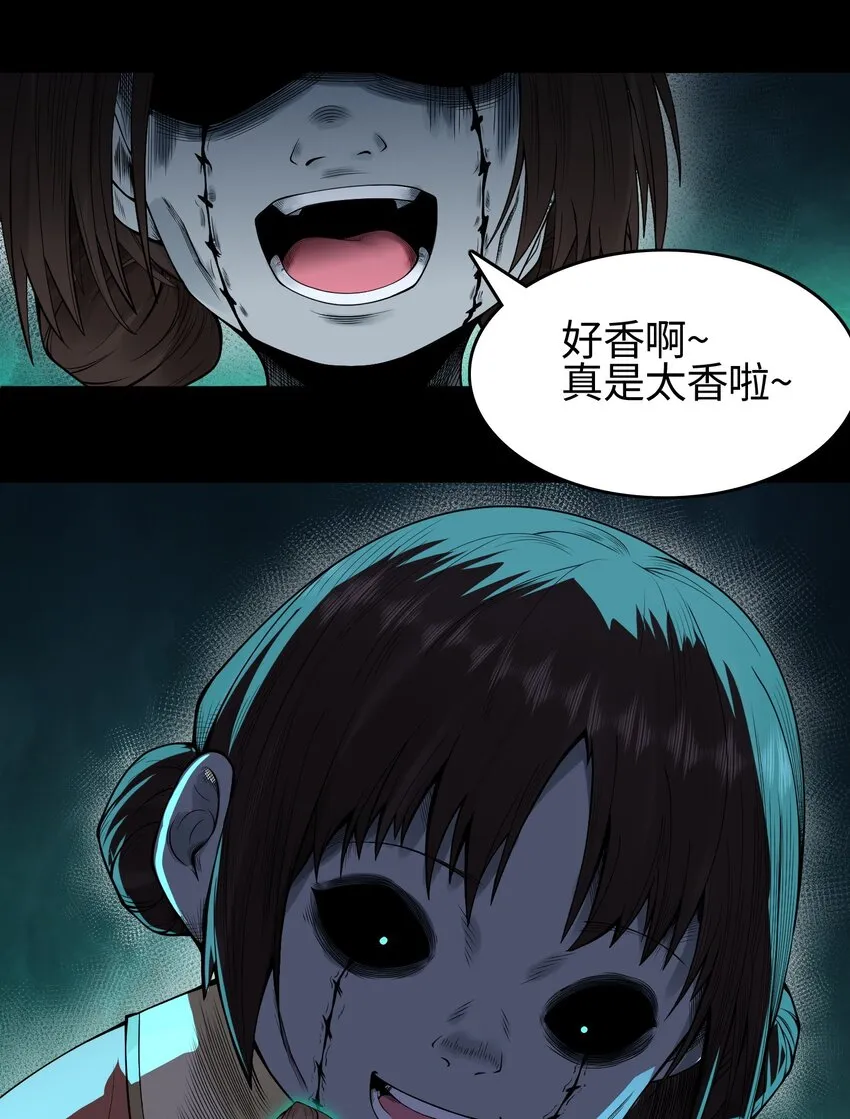 12 怪异的小孩45