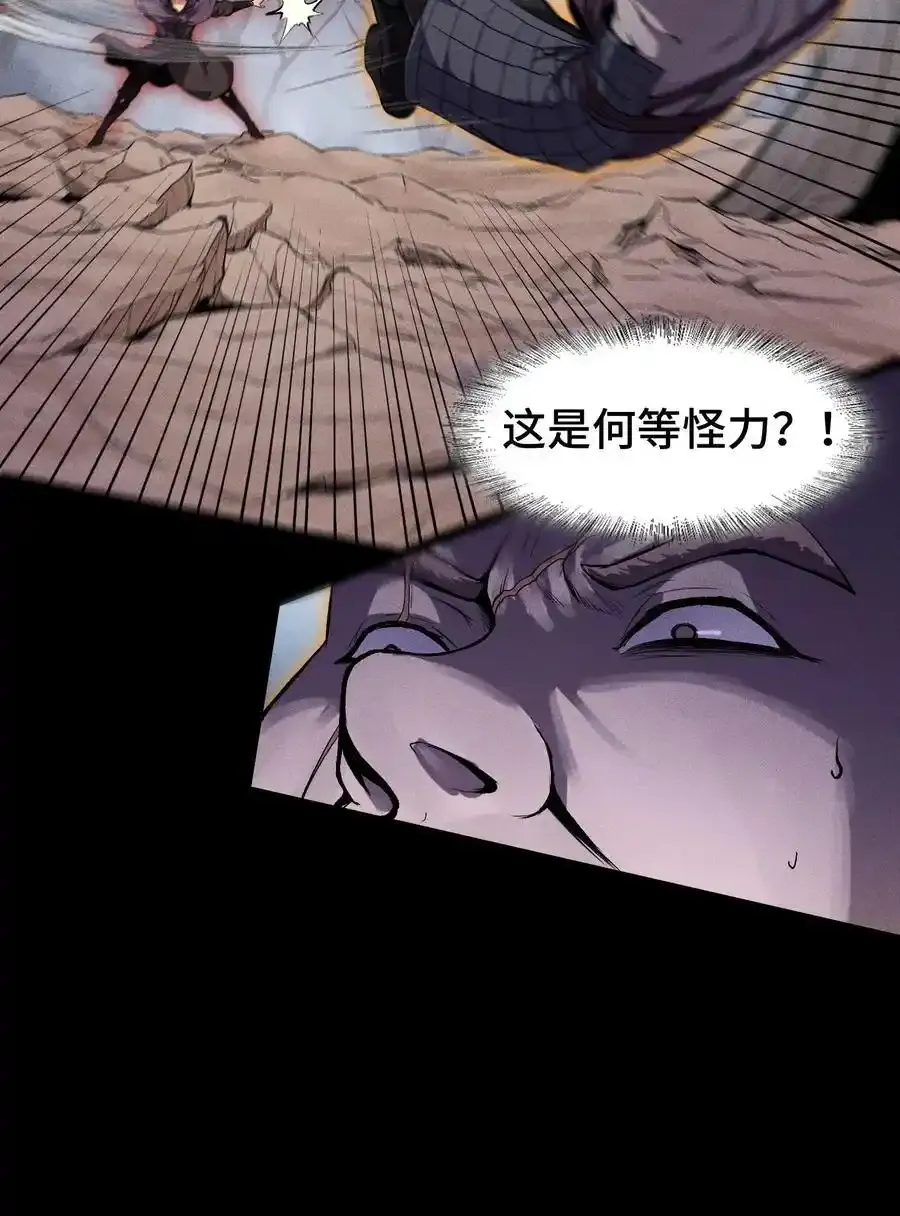 68 尸砕故游11