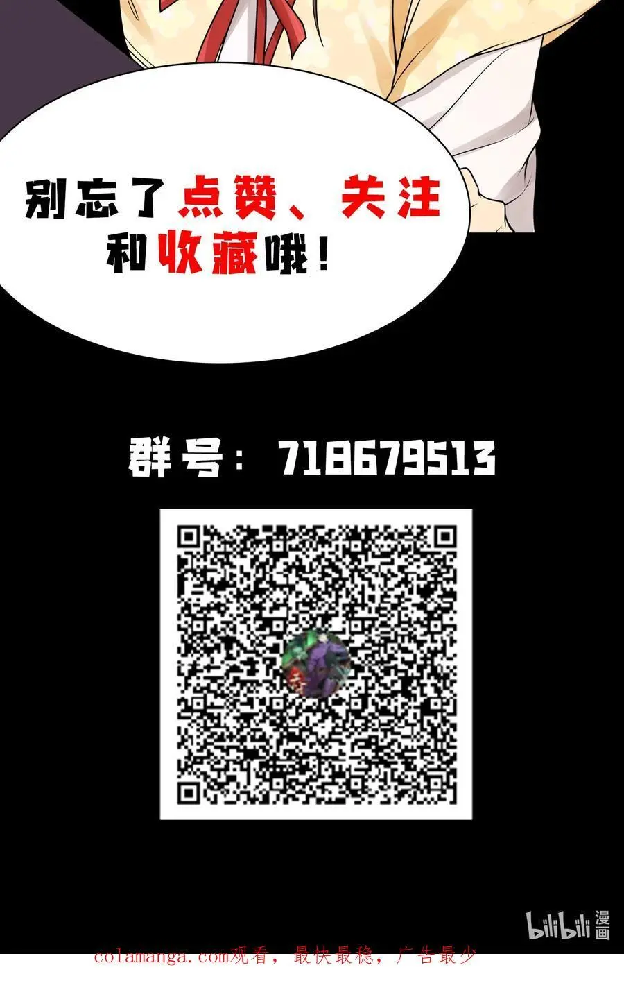 59 力敌千钧65