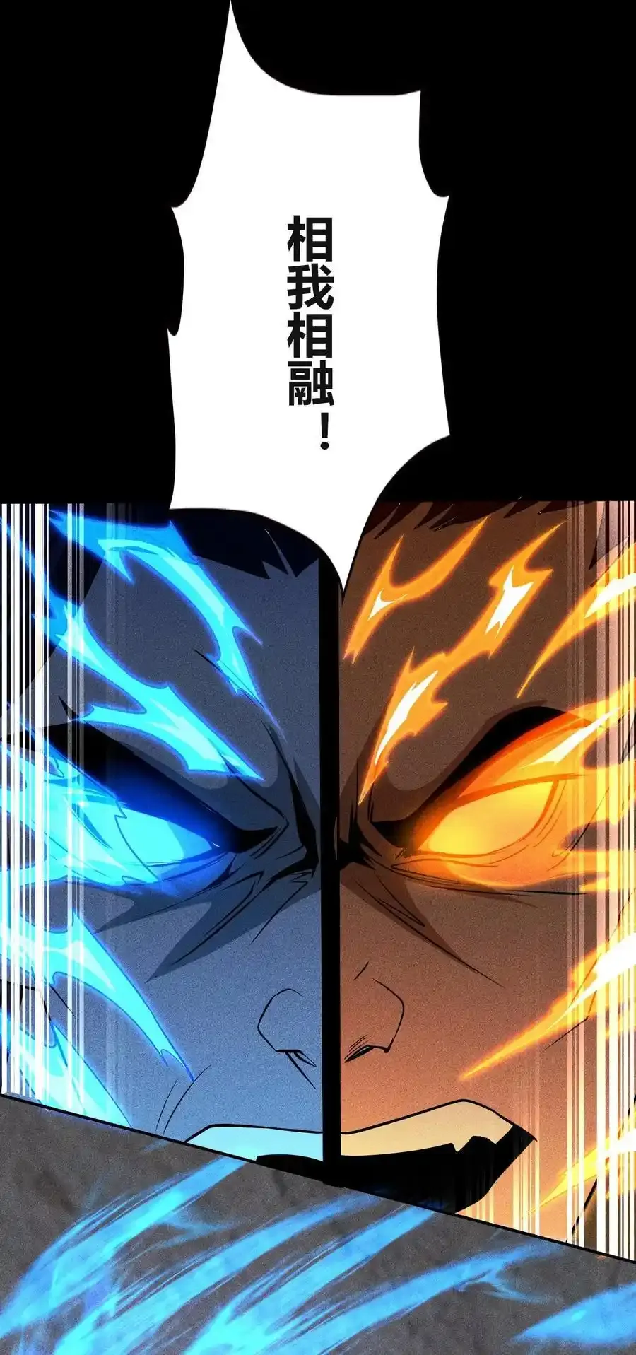 70 相舞之螳8