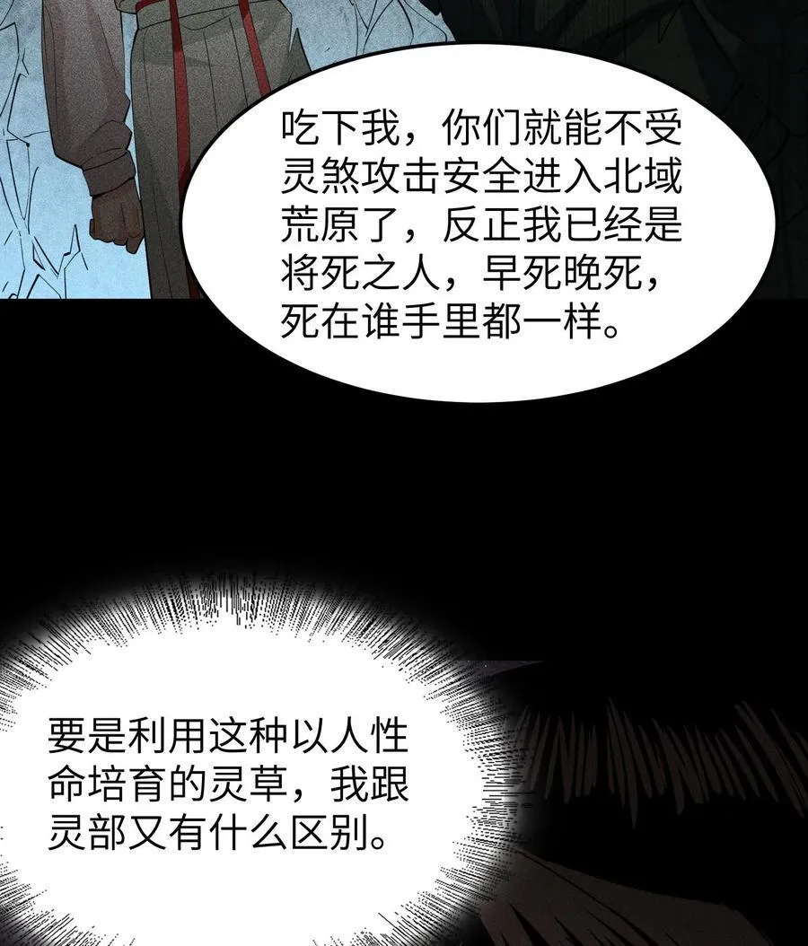 78 漫无草34