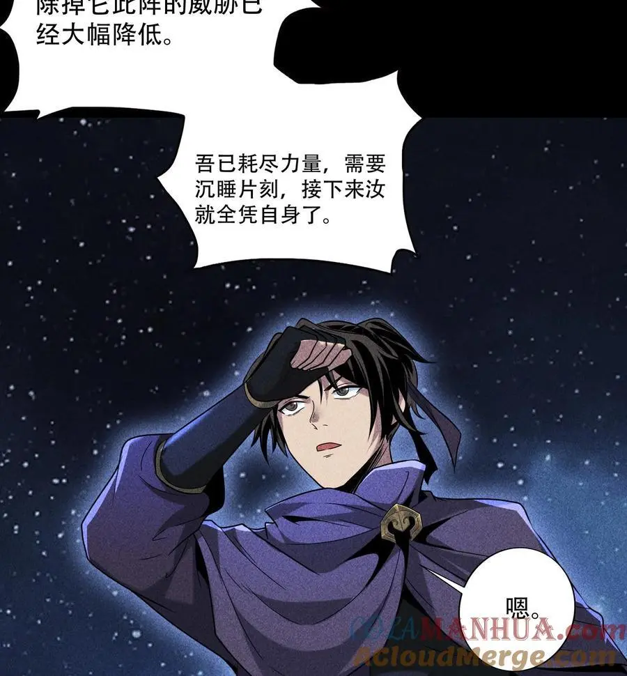 55 洦日陌路48