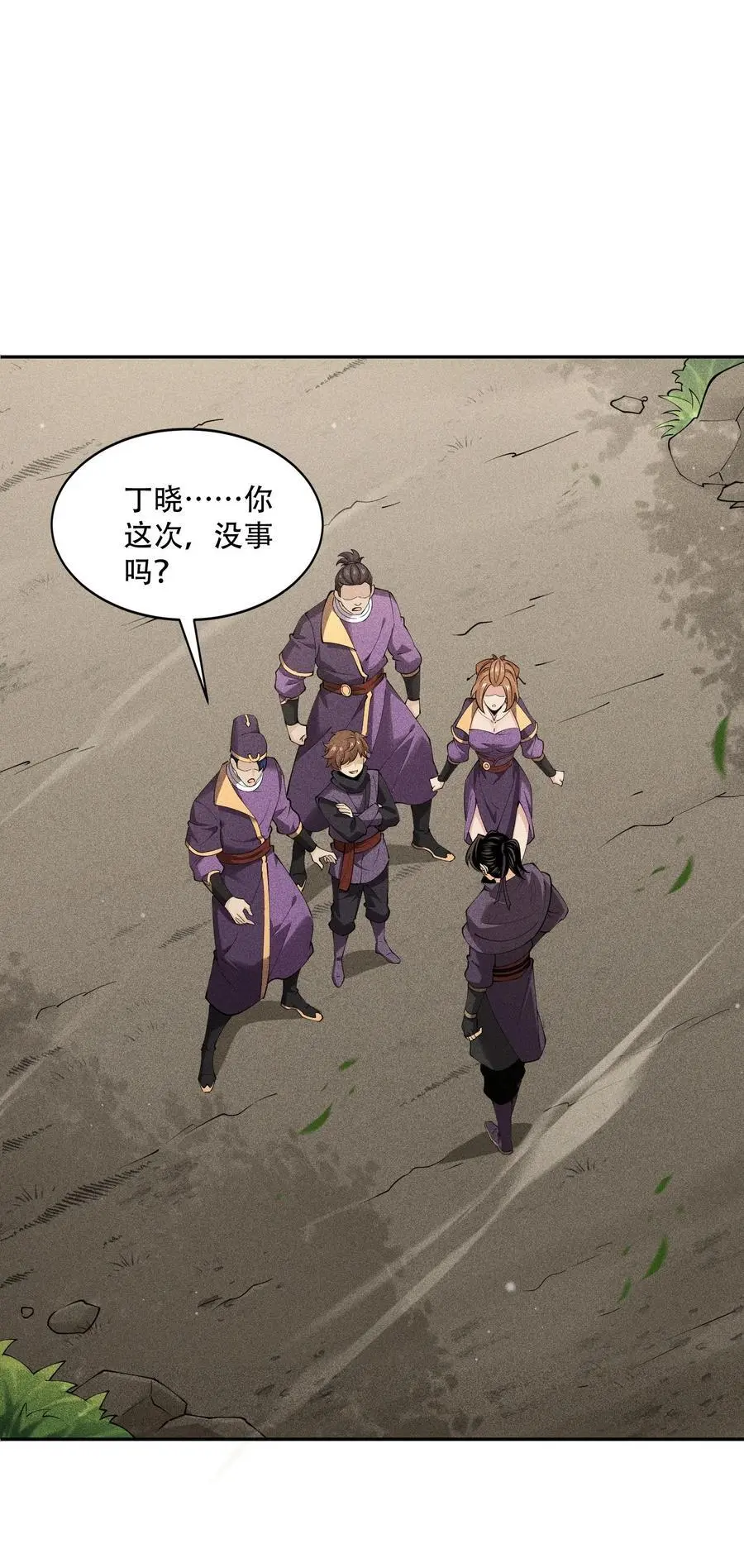 42 均衡25