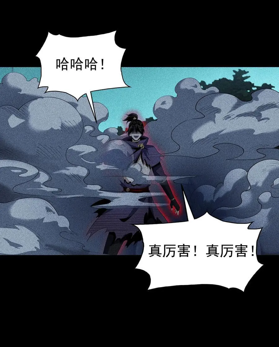 60 战罢11