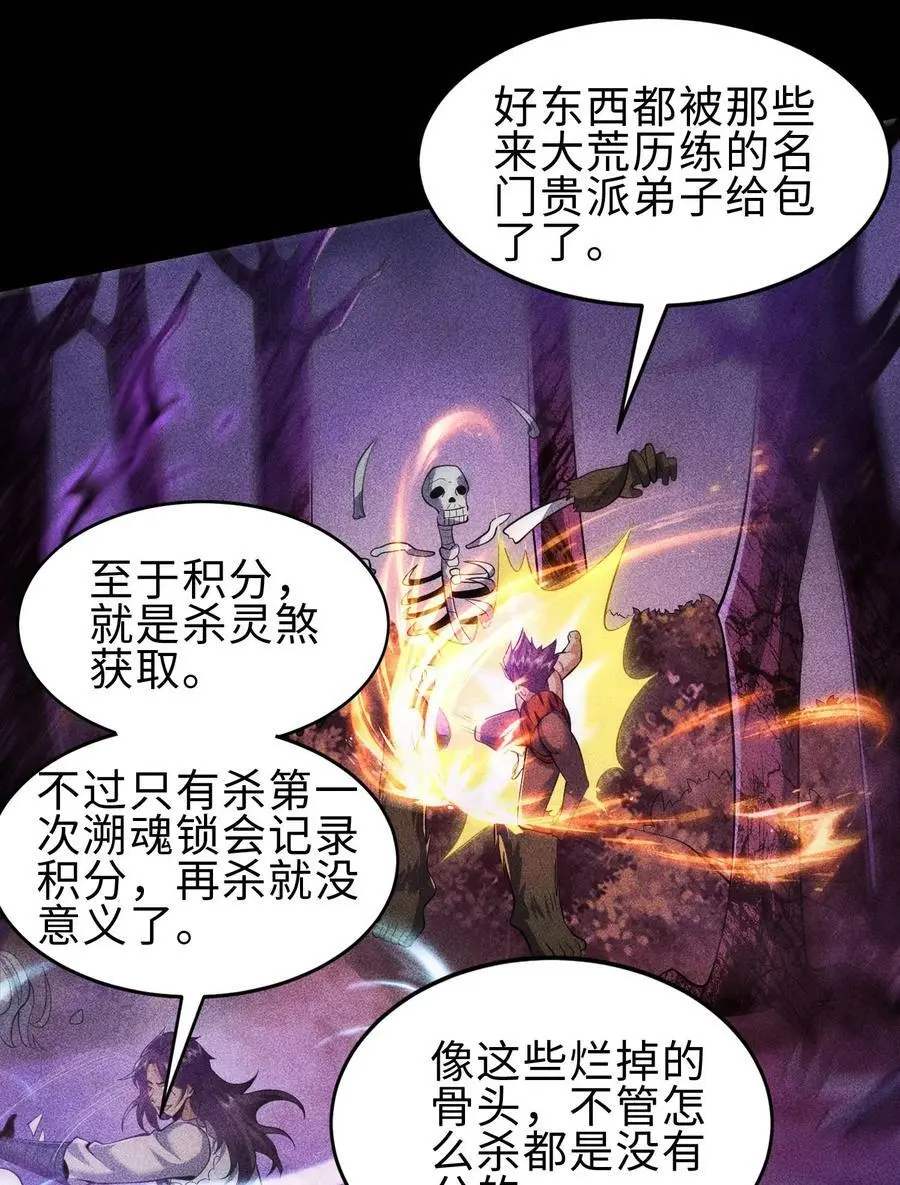 67 病情恶化44