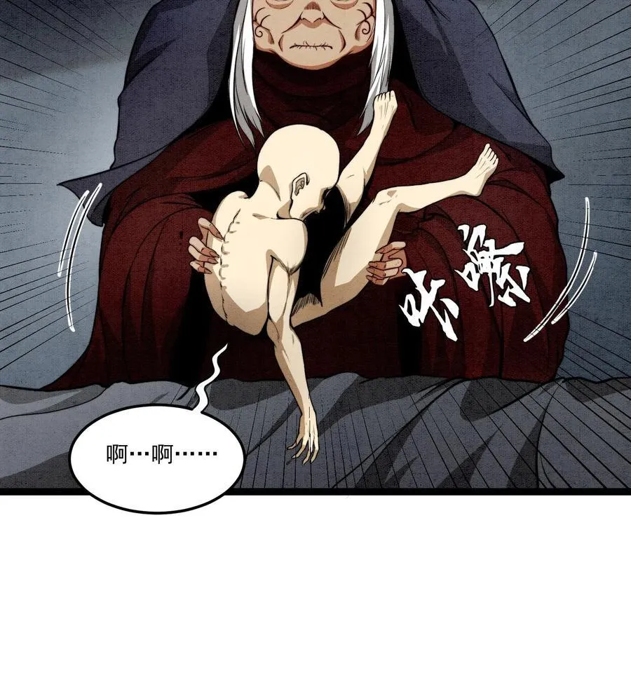 84 法宝的下落26
