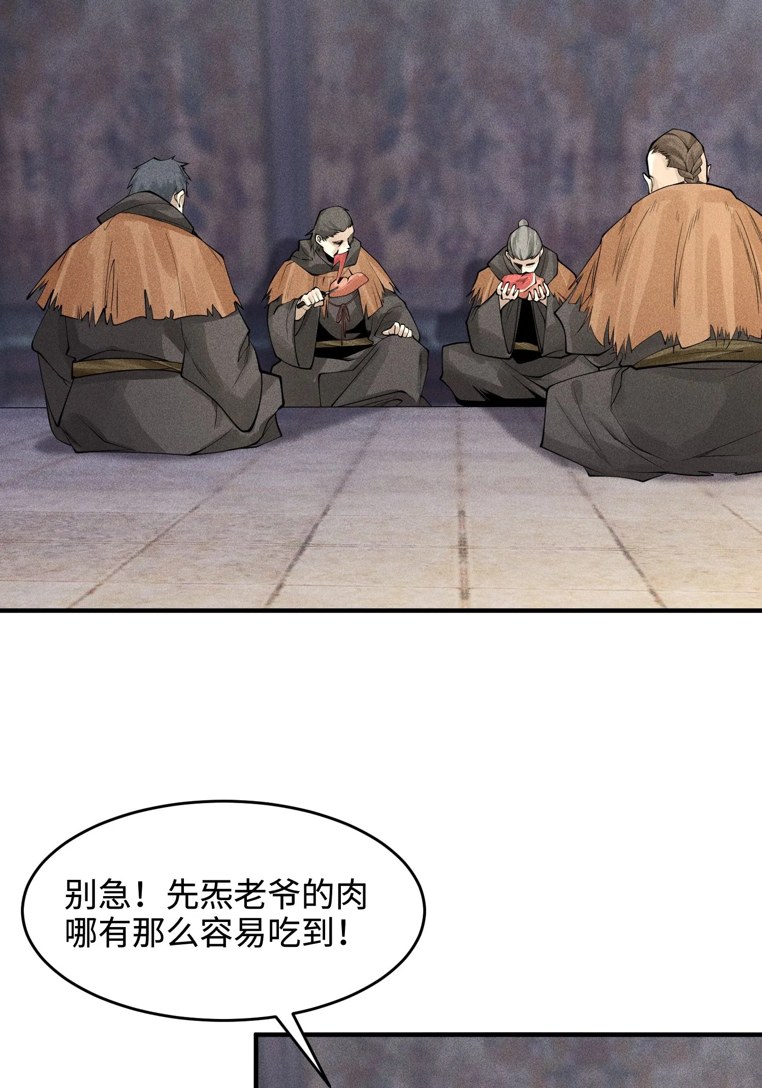 33 尘埃落定16