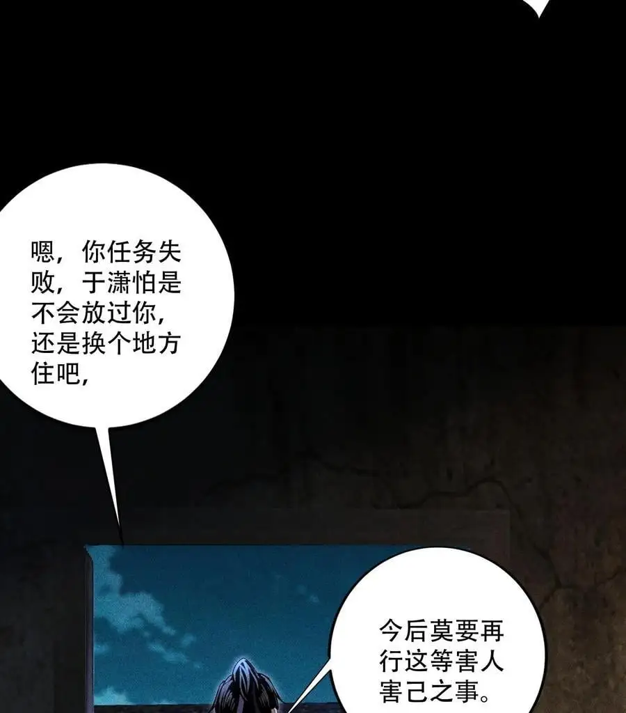 53 意外徒生20