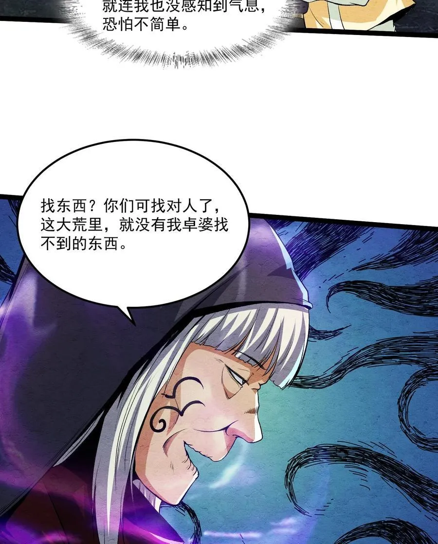83 卓婆44