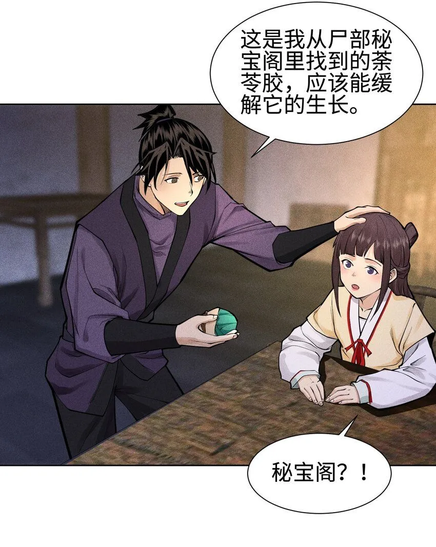 22 意外接触19