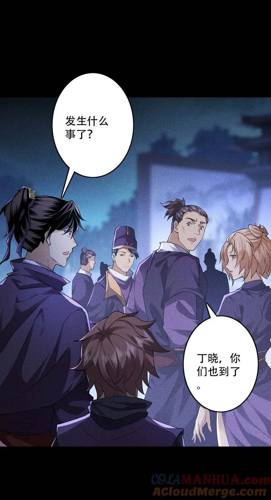 38 灵部的考验18
