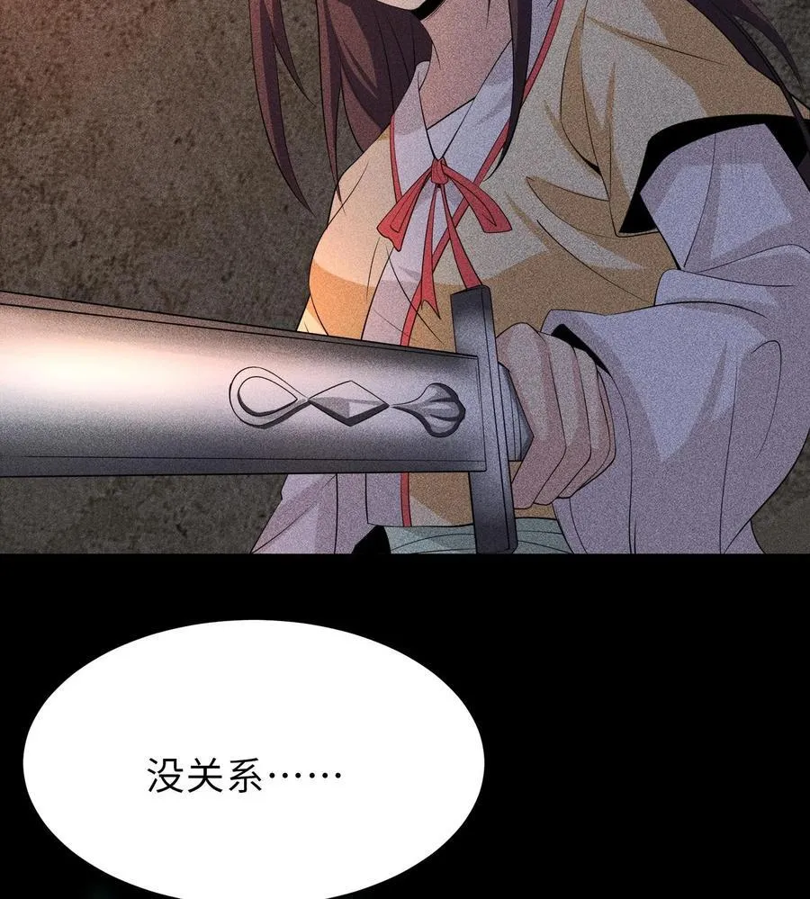 76 逃亡62