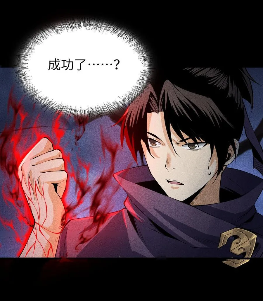 73 抑制35