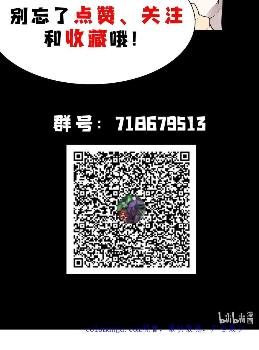 76 逃亡95