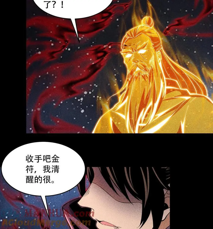 57 自我21