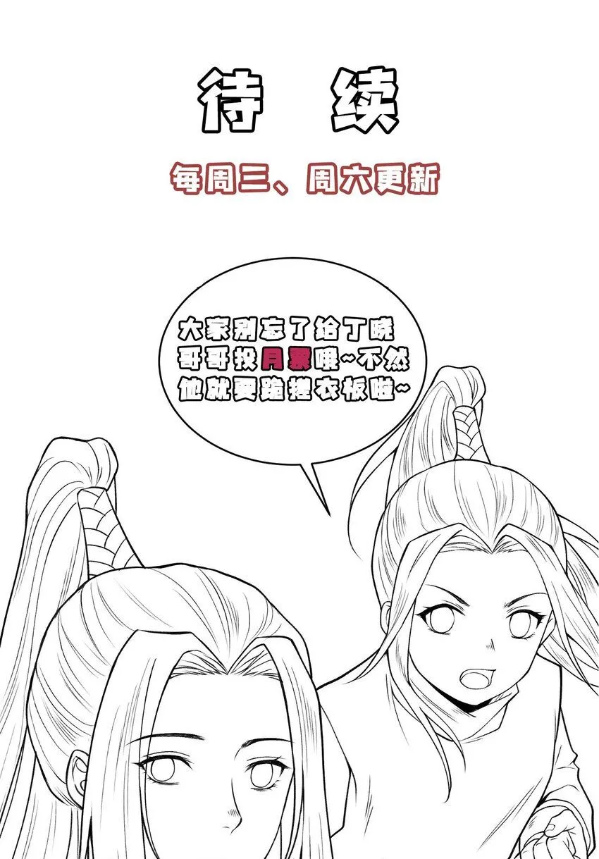 21 好久不见51