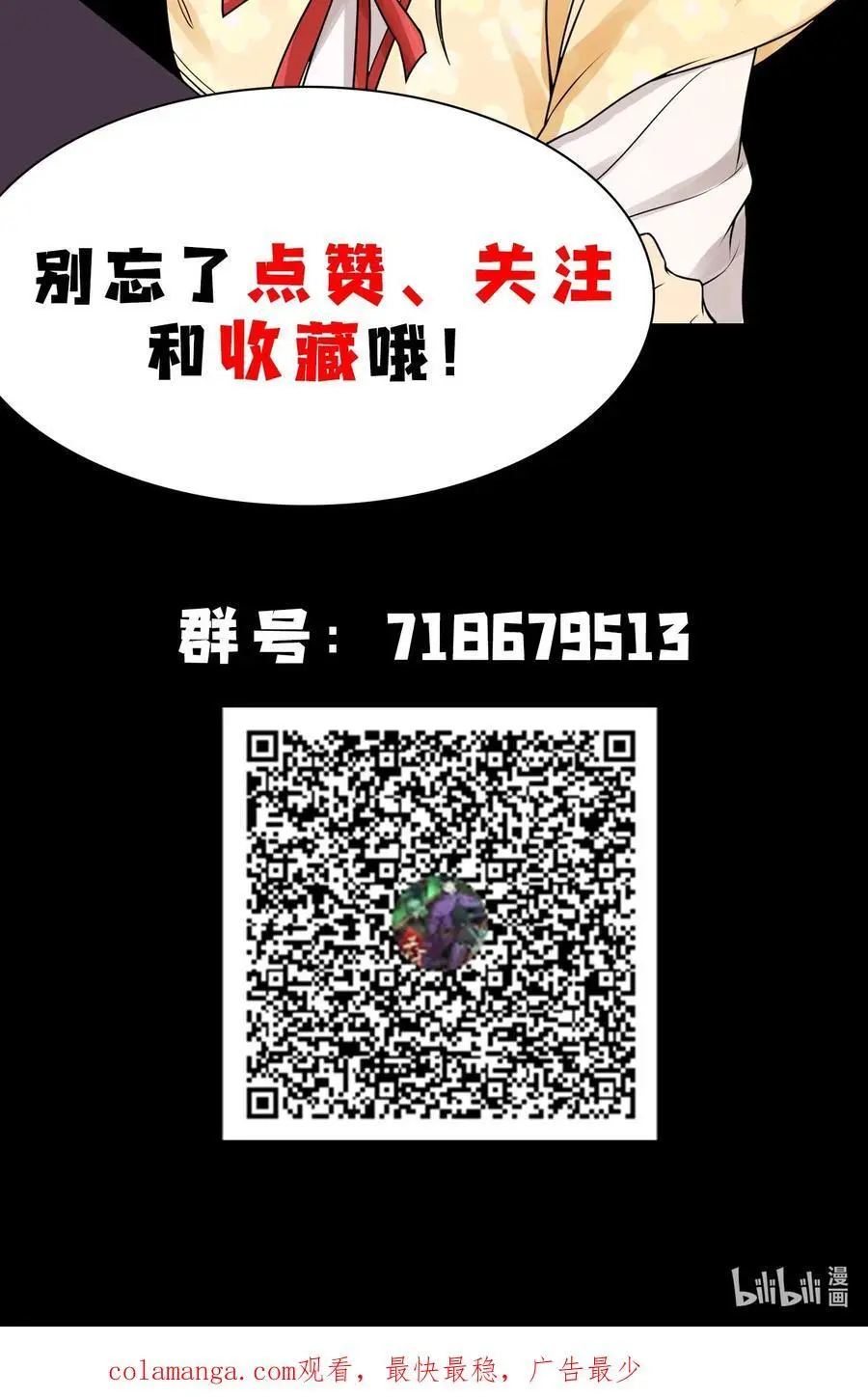 40 焚舟破釜64