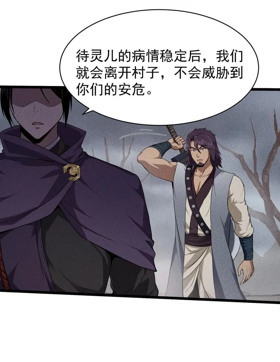 71 接纳23