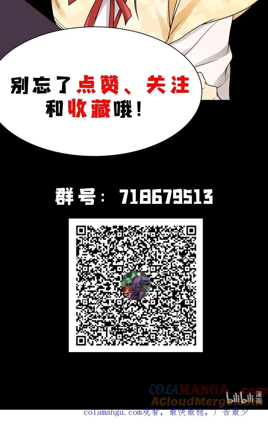 83 卓婆48