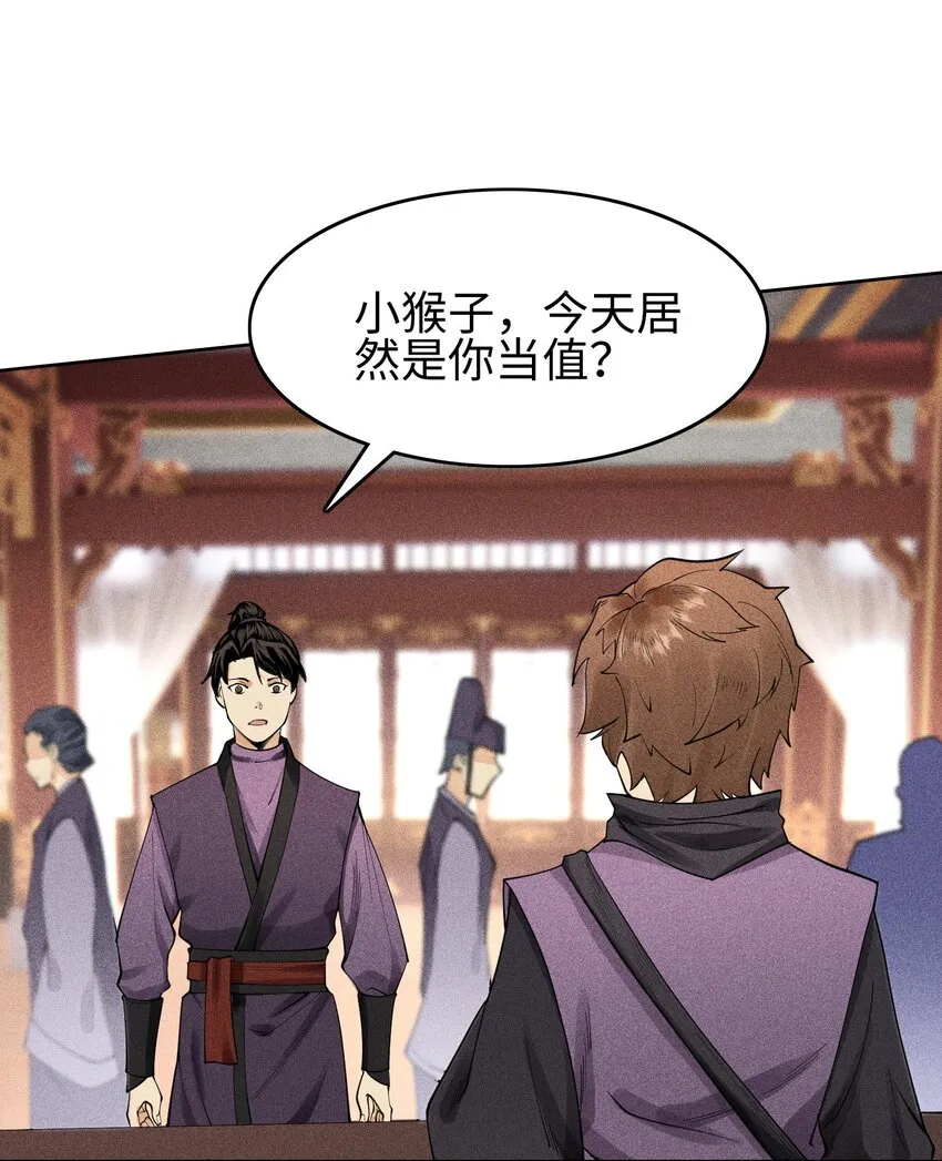 09 变故突生19