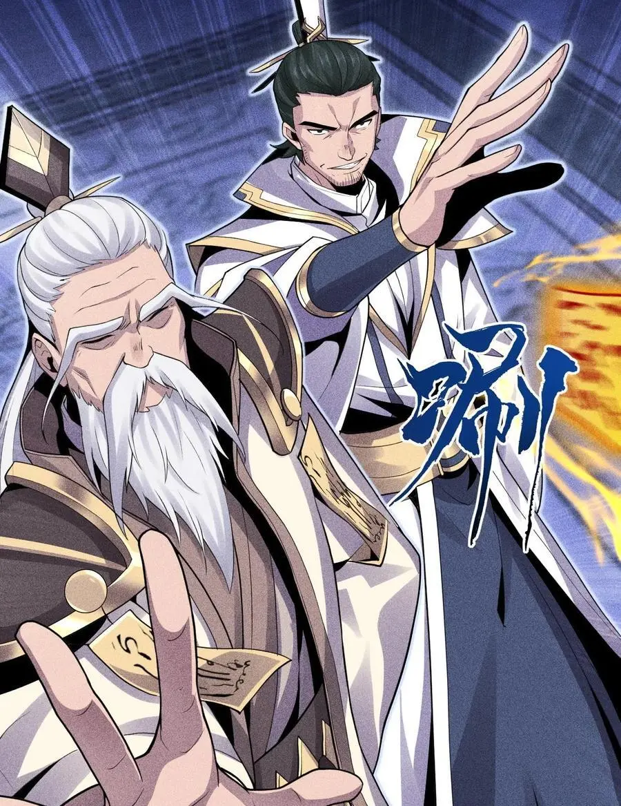 48 解咒之法26