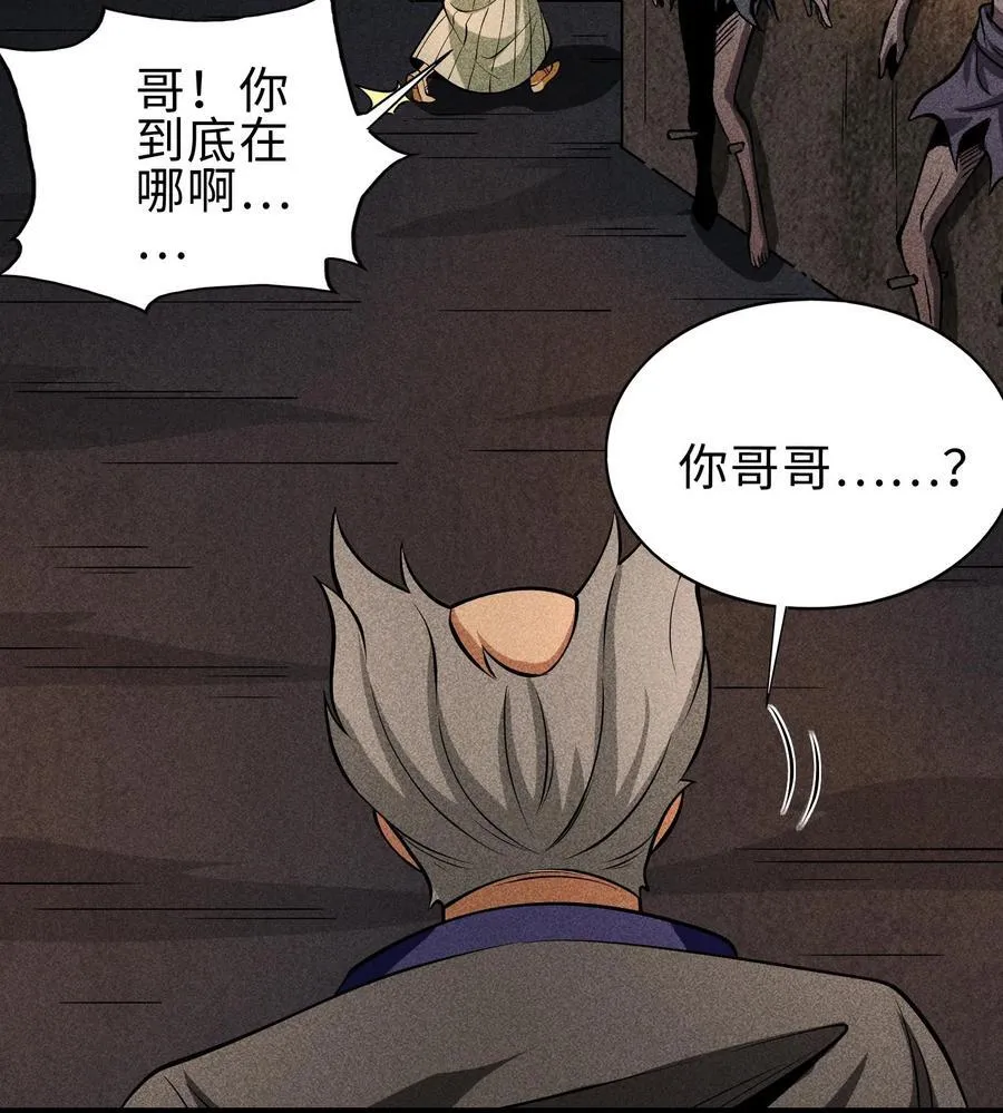 76 逃亡10